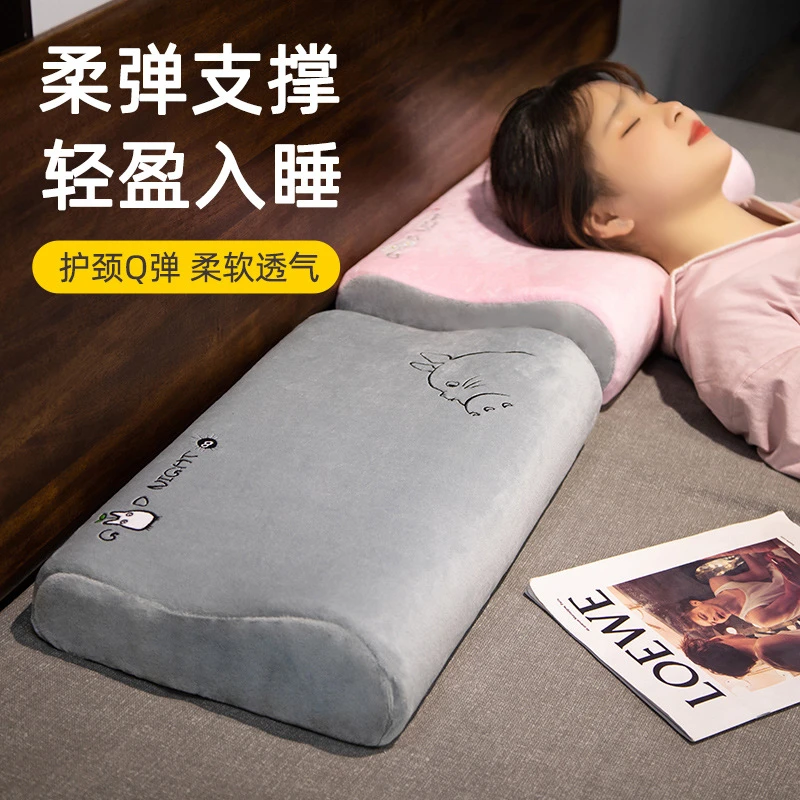 记忆棉枕头慢回弹护颈枕芯单人枕成人枕学生枕宿舍枕记忆棉枕头