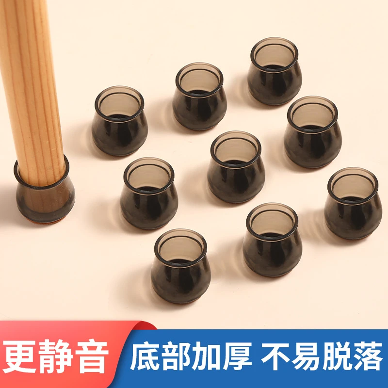 桌椅脚垫加厚简约凳子椅子脚套一体餐椅桌椅脚垫保护垫静音硅胶