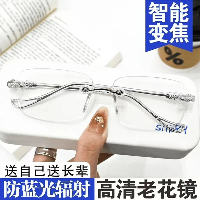 【金色+银色 2副】防蓝光中老年眼镜新款老花镜自动调节度数防风