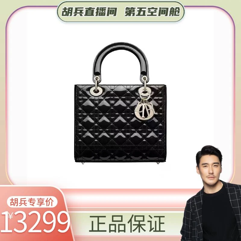 99新 Dior/迪奥 Dior 迪奥 黑金/黑银五格戴妃
