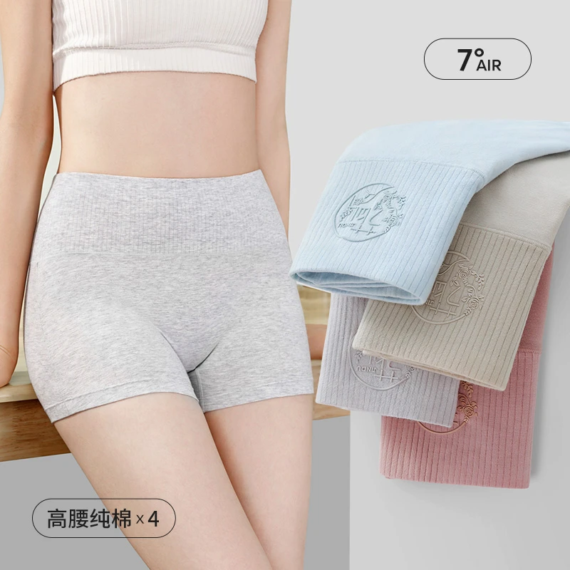 无痕平角内裤女士纯棉高腰安全大码四角短裤打底全棉透气不卷边