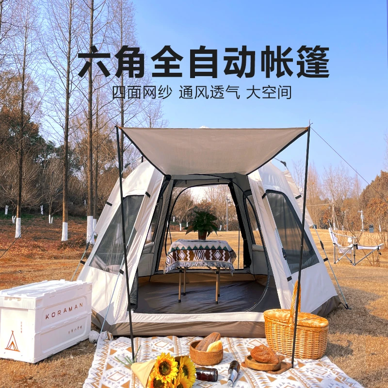 【酷然】大号户外六角加厚防雨防晒涂银图层全自动便携搭建折叠帐篷