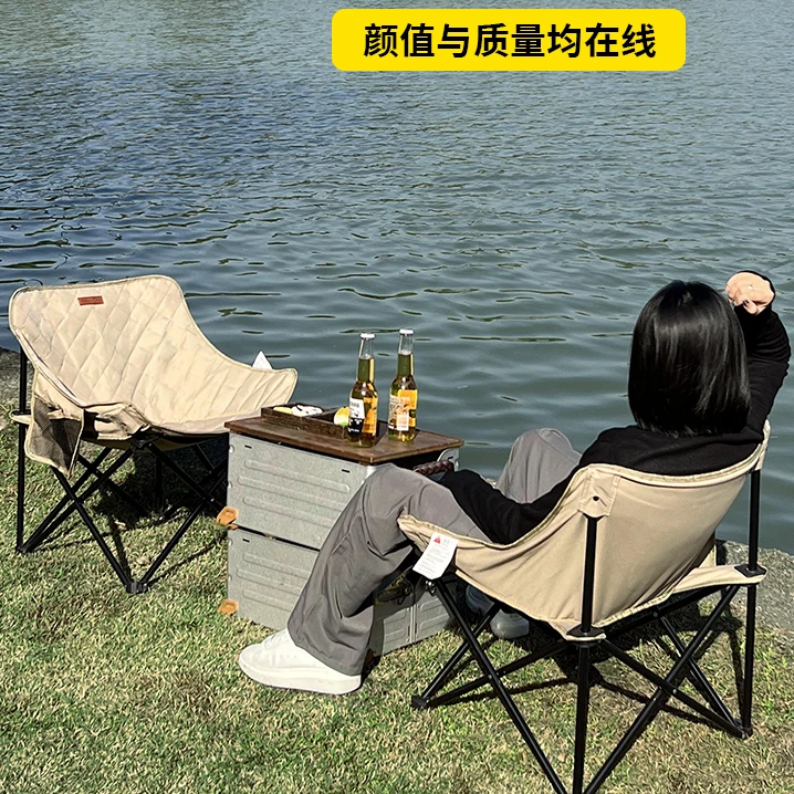 【佳哥】加棉月亮椅户外折叠椅休闲椅露营椅久坐舒适菱形格加厚防滑