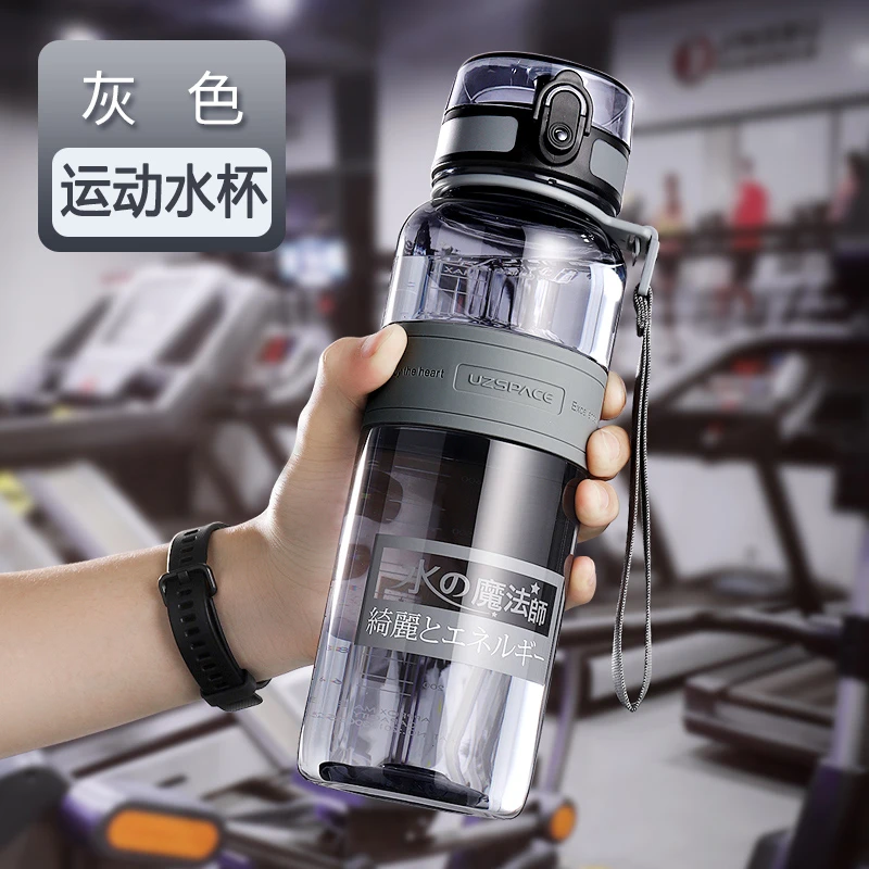 运动水壶大容量男女款户外直饮水杯高颜值太空杯学生健身军训杯子