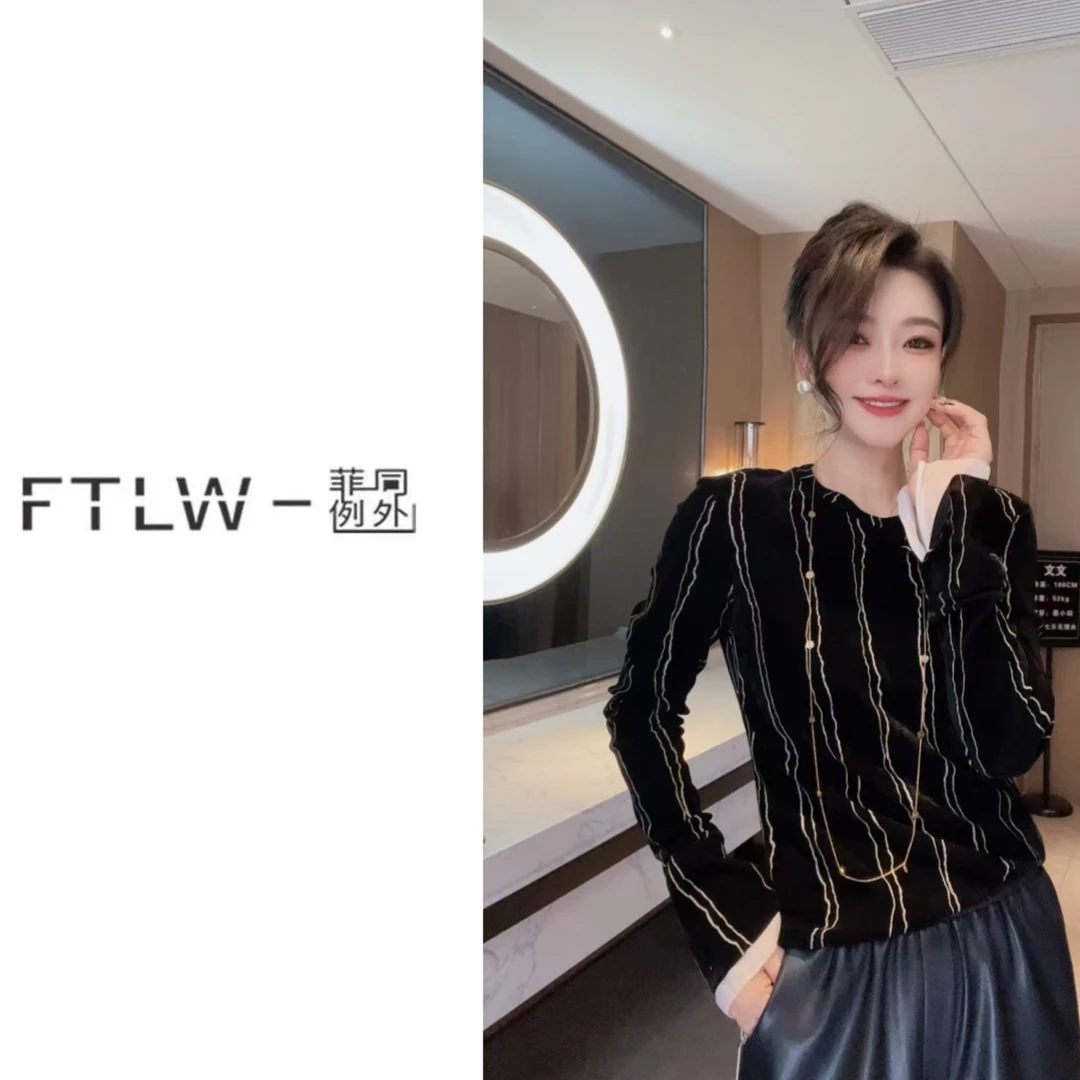 板熙FTLW-【雪域】百搭气质显瘦轻奢时尚女装上衣-2091