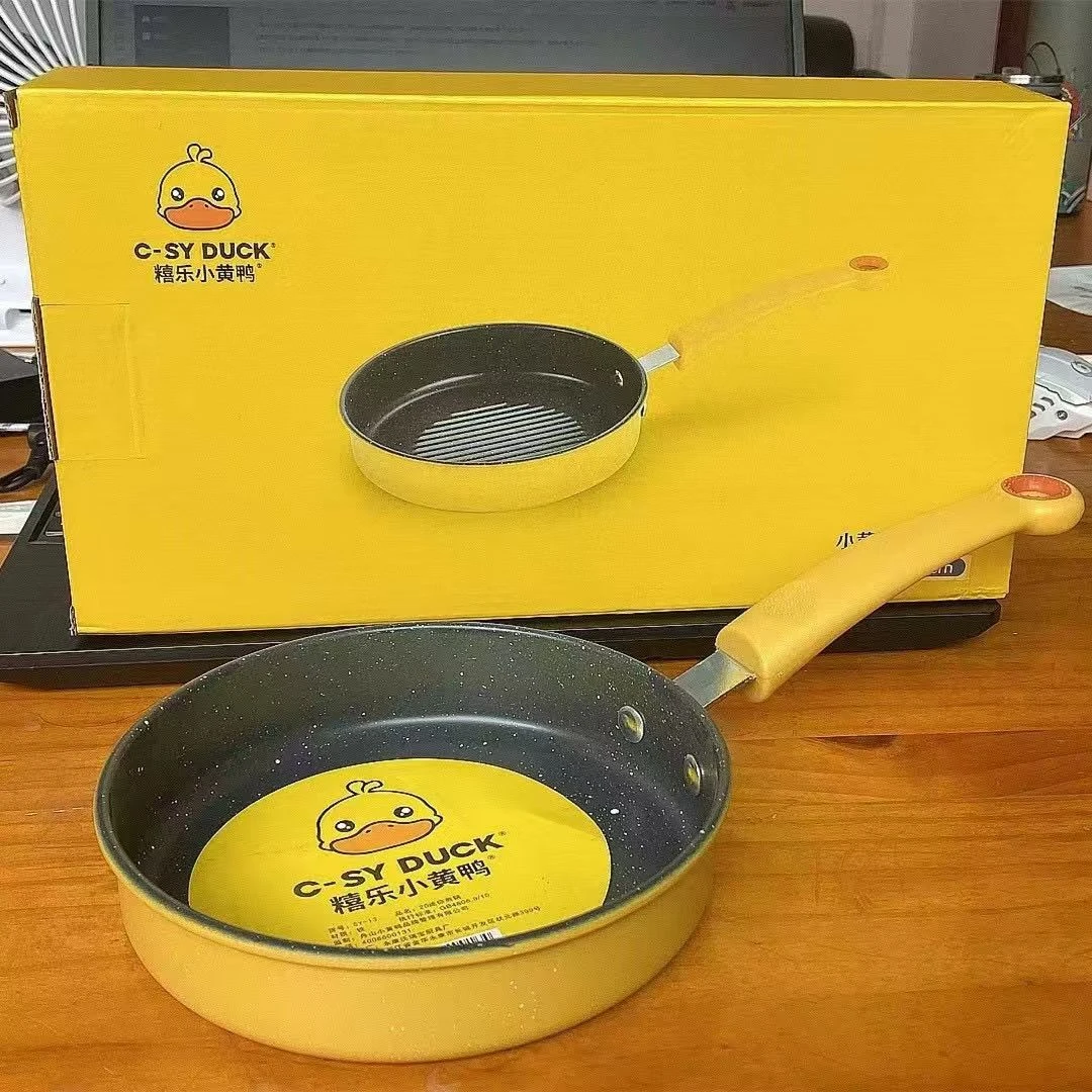 【新疆包邮】小鸭平底锅不粘锅煎锅煎蛋锅迷你通用设计加厚精致礼品