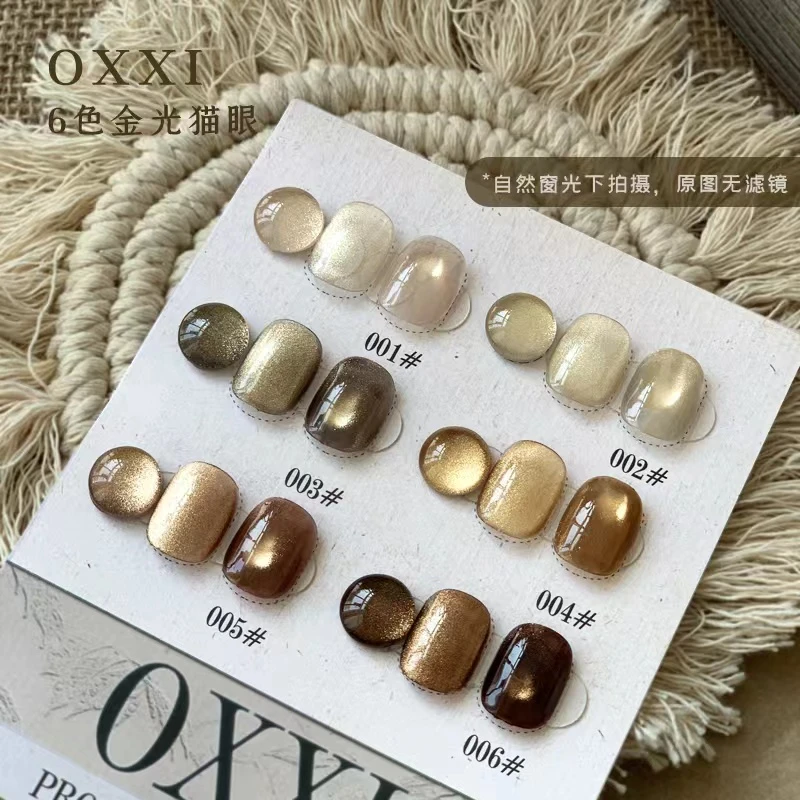 oxxi爆款款6色金光猫眼甲油胶爆款瓶装猫眼胶