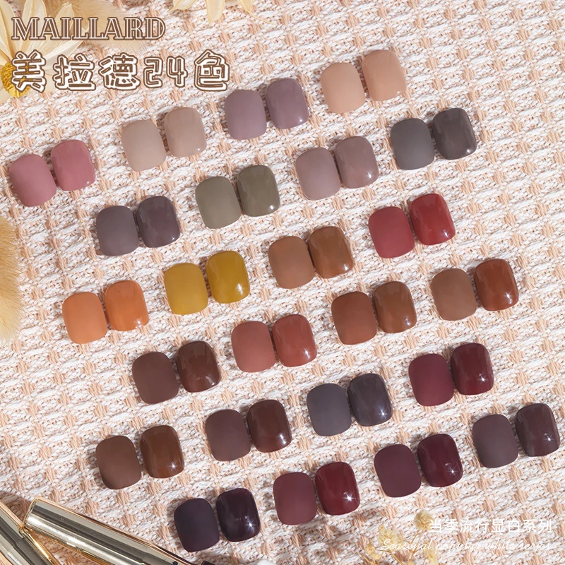 （空色板需自涂）24色美拉德甲油胶秋冬爆款系列显白套胶