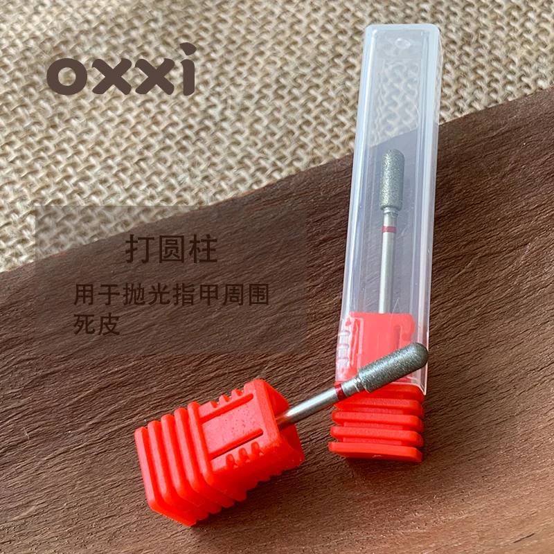 oxxi美甲打磨肉圆柱头下灰头抛光第一指关节头磨死皮接口头通用