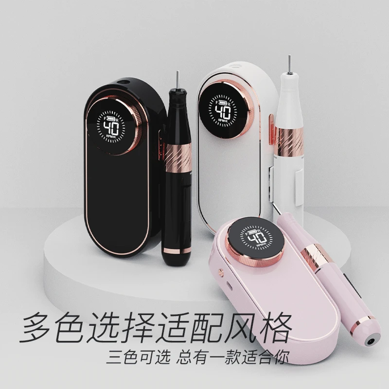UV-311打磨机个人玩家美甲店卸甲去死皮前置处理蓄电便携神器