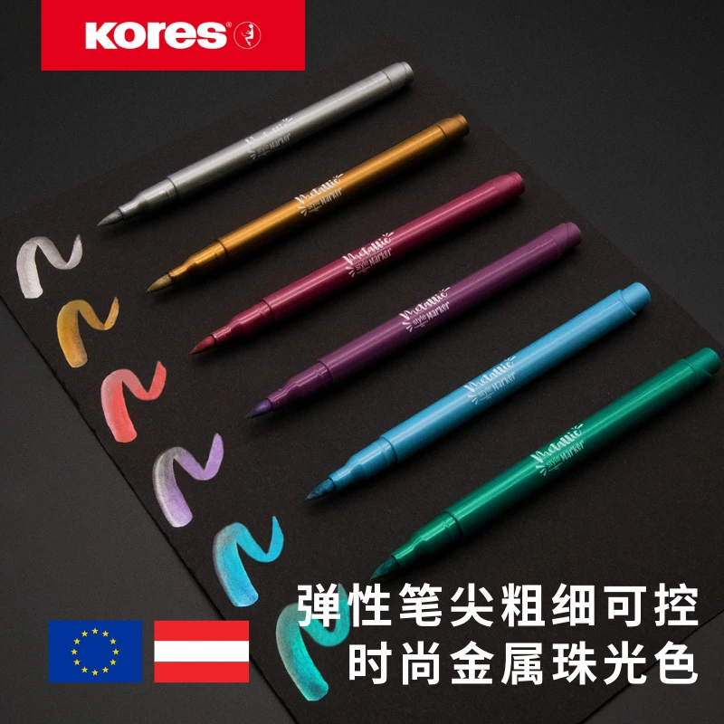 KORES欧洲高乐士金属色工艺笔笔刷记号笔金银色笔签到签名笔贺卡