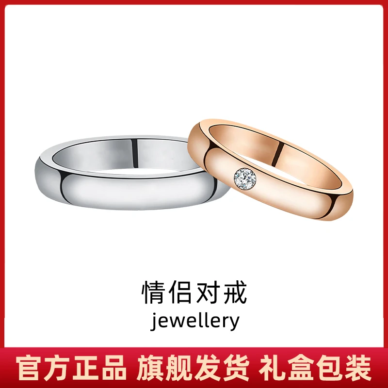 钛钢戒指 经典单钻素圈戒指情侣对戒男女士仿真钻戒18k玫瑰金色小