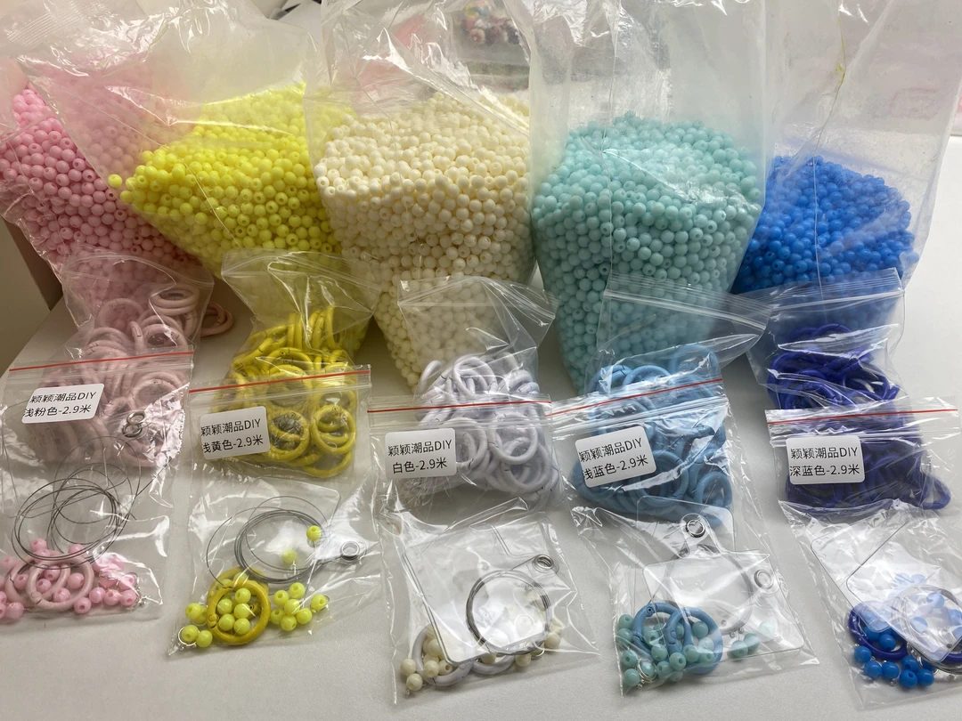 【穿珠料包链接】颖颖潮品DIY【50米起飞可随单发货】