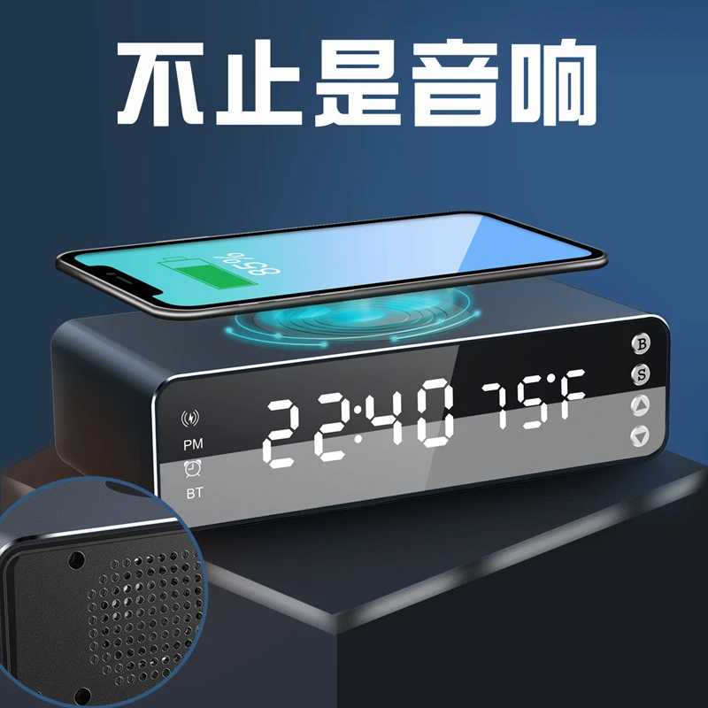 时钟无线充蓝牙音响音箱闹钟三合一无线充电器适用苹果15华为通用