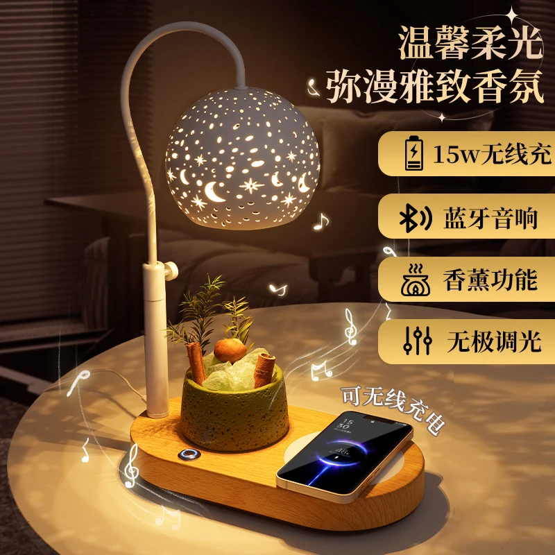 七夕情人节生日礼物手机无线充蓝牙音响香薰音箱送女朋友小众高级