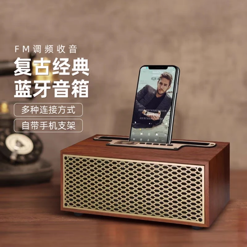 复古蓝牙音箱桌面无线音响低音炮大音量家用木质高音质音乐播放器