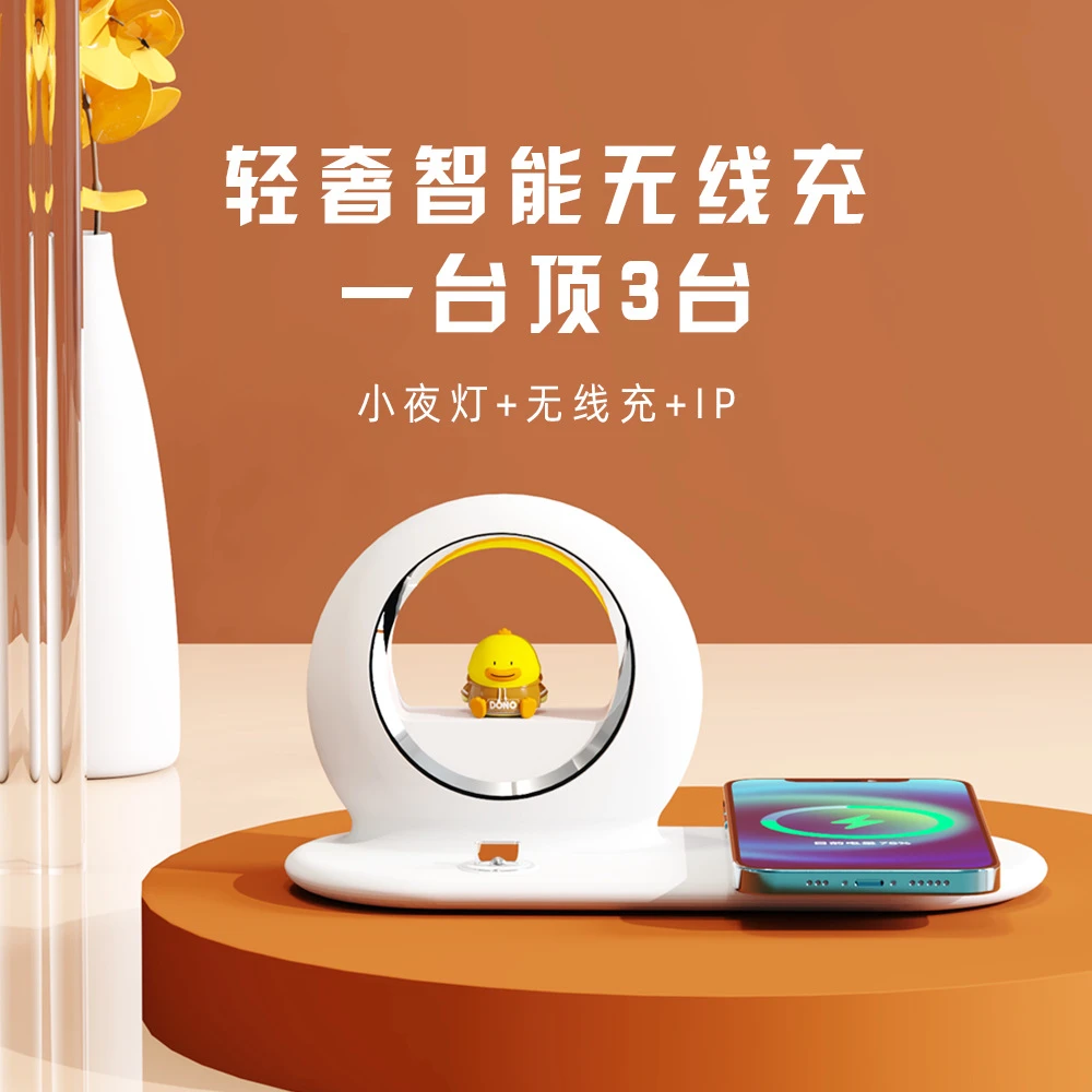 无线充电器适用苹果14/13Promax华为通用15W快充床头台灯夜灯闹钟