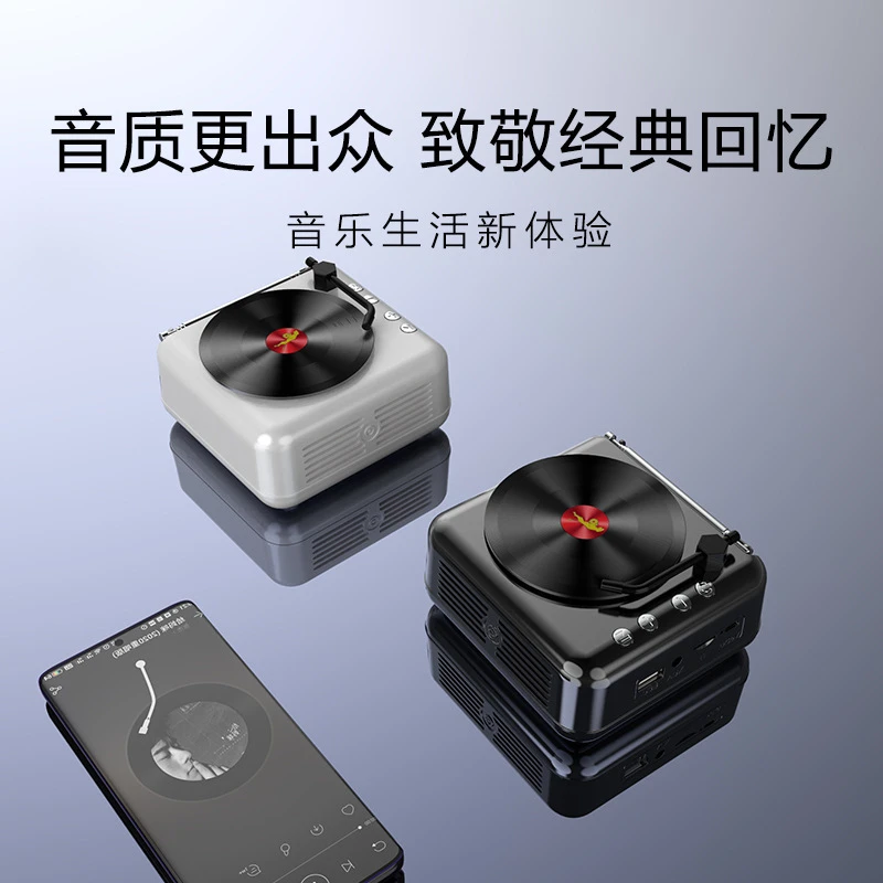 蓝牙音箱小型cd黑胶唱片机迷你复古便携小音响的生日礼物女生男生