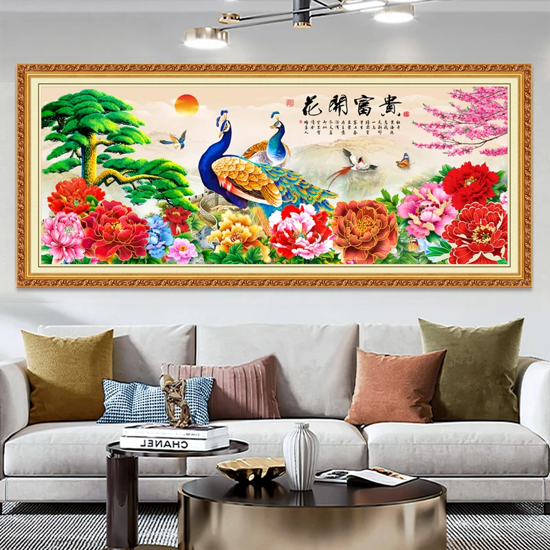 新中式富贵孔雀家和万事兴自粘画背景墙贴免打孔装饰画客厅挂画