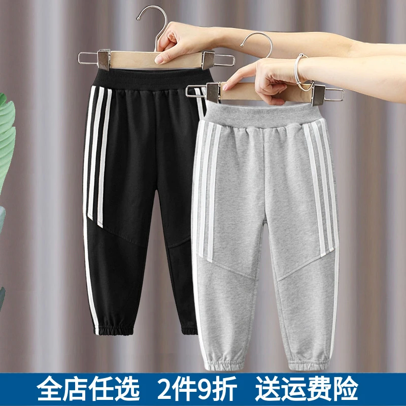 男童长裤2025春夏装新款儿童宝宝男孩纯棉薄款运动休闲裤卫裤裤子