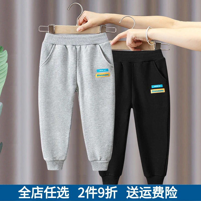 男童长裤2025春季新款儿童宝宝男孩纯棉运动束脚休闲裤子卫裤洋气