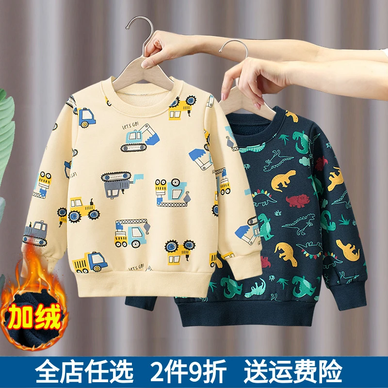 男童加绒卫衣2024春秋款儿童宝宝童装套头一体绒衣服打底衫上衣潮