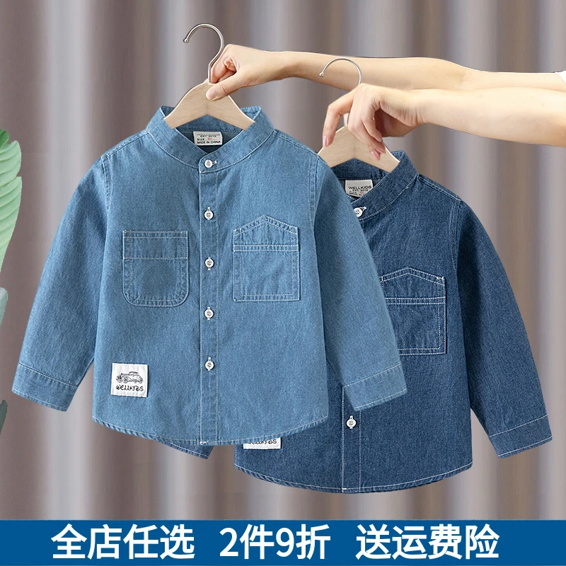 男童牛仔衬衫2025春秋季新款儿童宝宝纯棉立领休闲长袖衬衣外套潮
