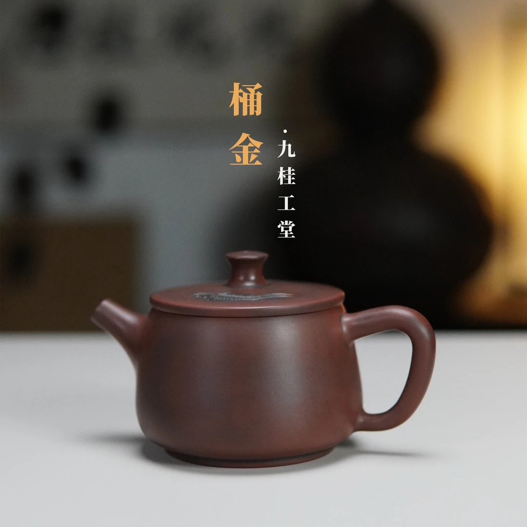 九桂【坭兴陶】中式桶金壶210毫升高端泡茶壶手工精品双鱼锦鲤