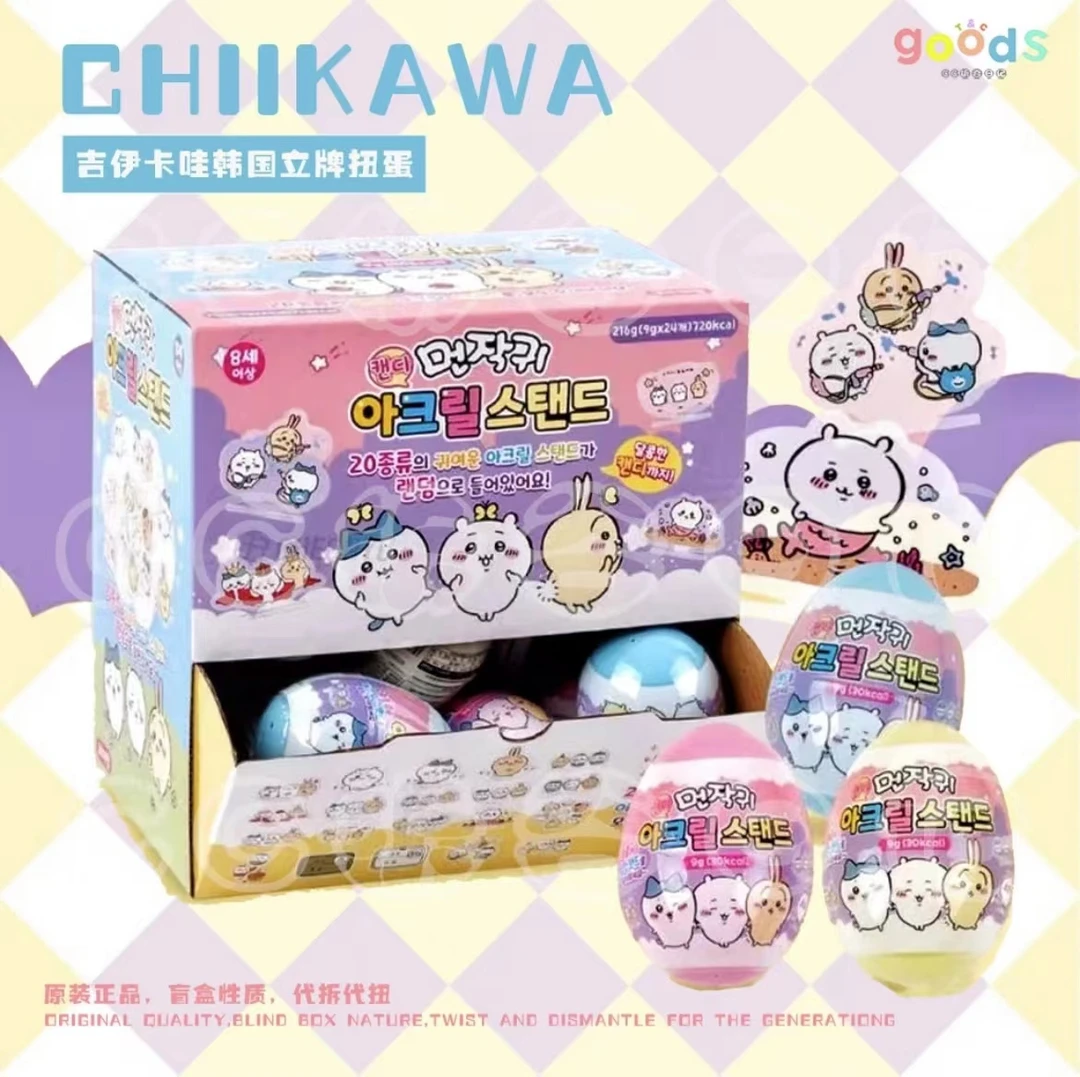 韩谷chiikawa立牌扭蛋 收藏立牌（盲盒产品 默认代拆）