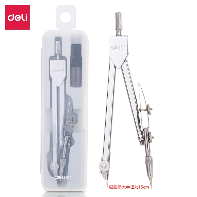 Deli/得力金属不锈钢圆规带铅芯 DLYG-8601