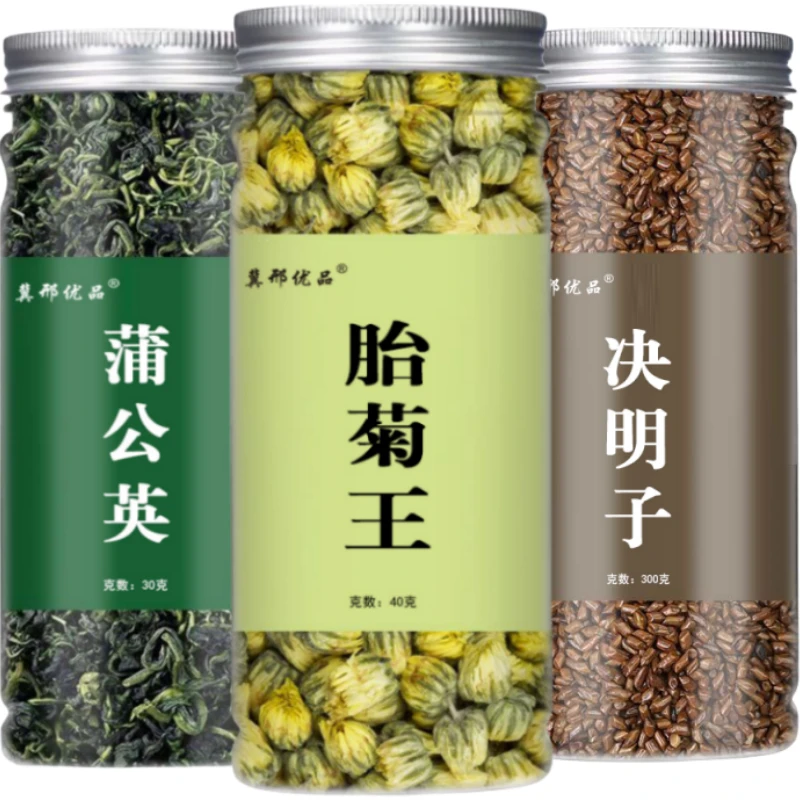 【熬夜常备】蒲公英菊花决明子茶熬夜不熬旰搭配金银花枸杞组合花茶
