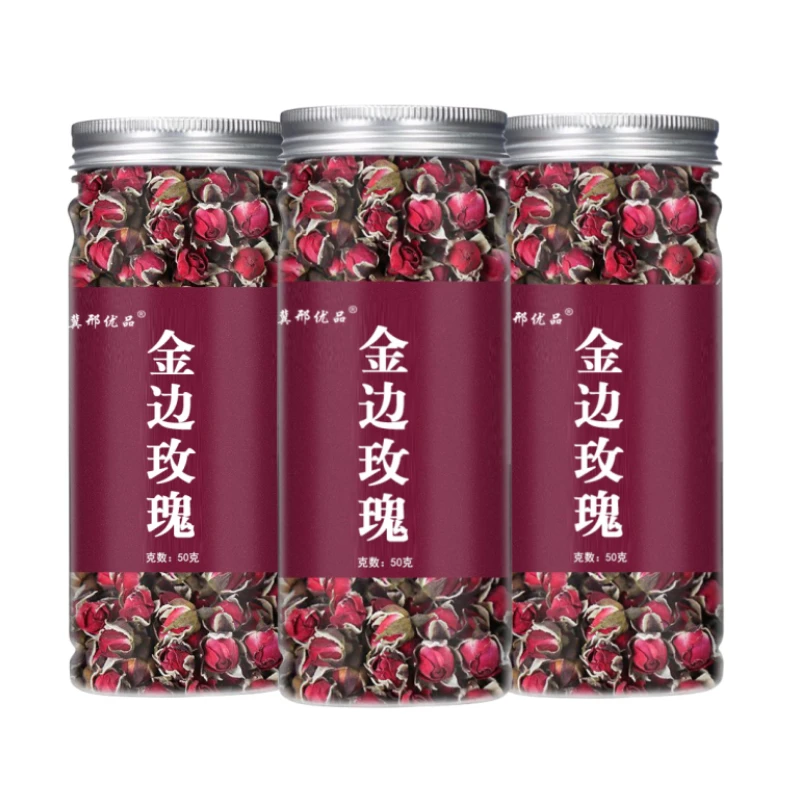 金边玫瑰云南玫瑰特级干玫瑰花干花优质玫瑰花干泡茶泡水喝的东西