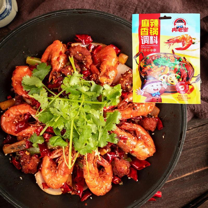 【3袋或6袋9袋可选】麻辣香锅调味料90克（1包可做2斤食材）