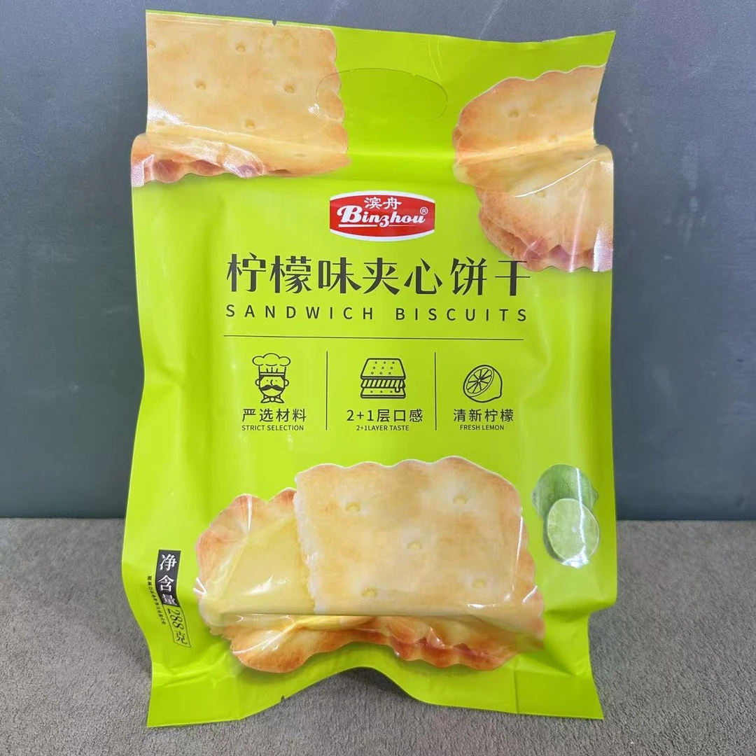 东南亚风味滨舟夹心饼干（7月份到期）