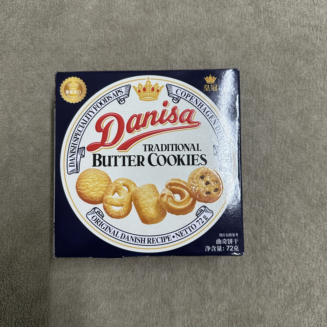Danisa皇冠丹麦曲奇饼干72g进口休闲零食品