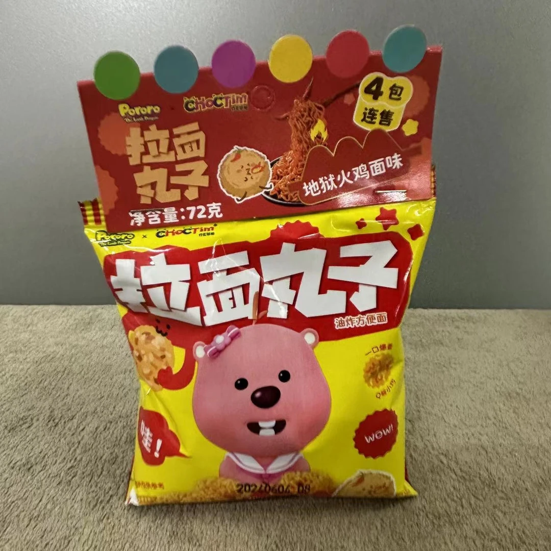 啵乐乐拉面丸子4连包地狱火鸡面味