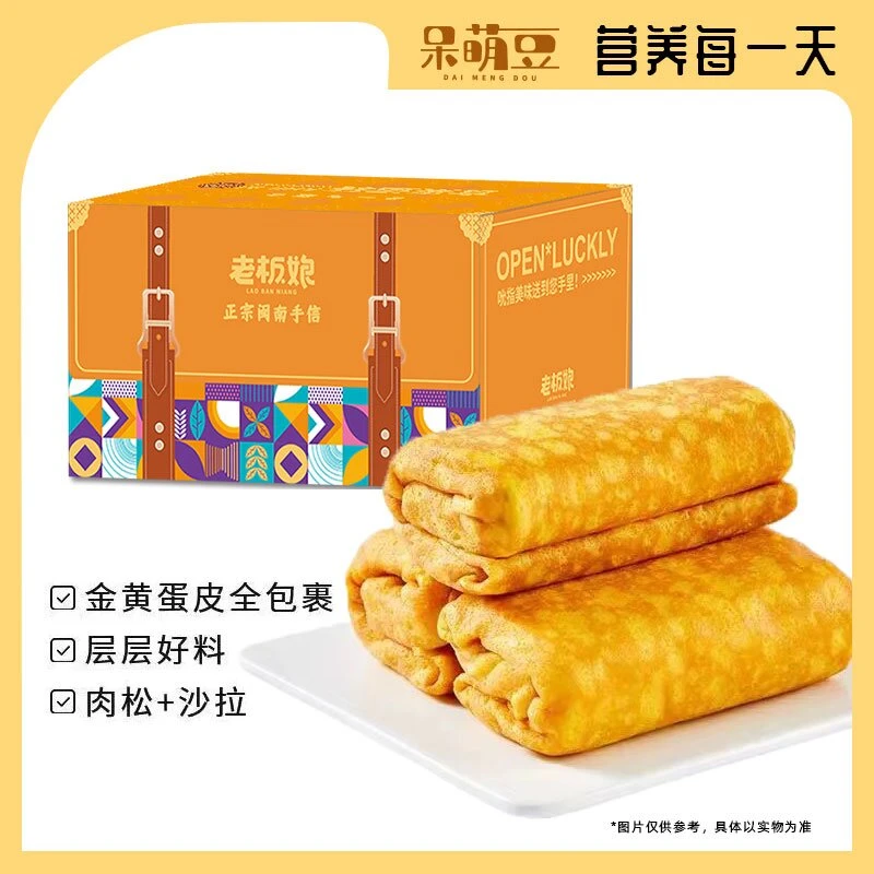 千层草莓呆萌豆蛋皮吐司充饥散装称重咸味搭配即食产品