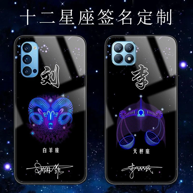 OPPOreno4手机壳十二星座潮牌reno4pro太空5g男款女士新个性定制