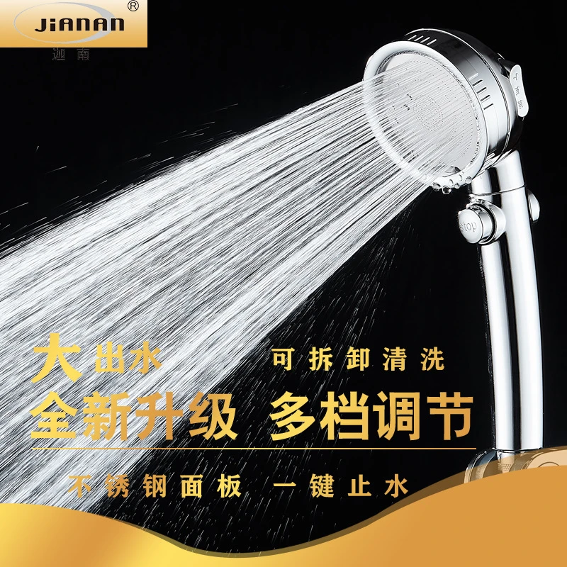 增压三档调节卫生间花洒可调水流量万向套装喷头淋浴花洒花洒头