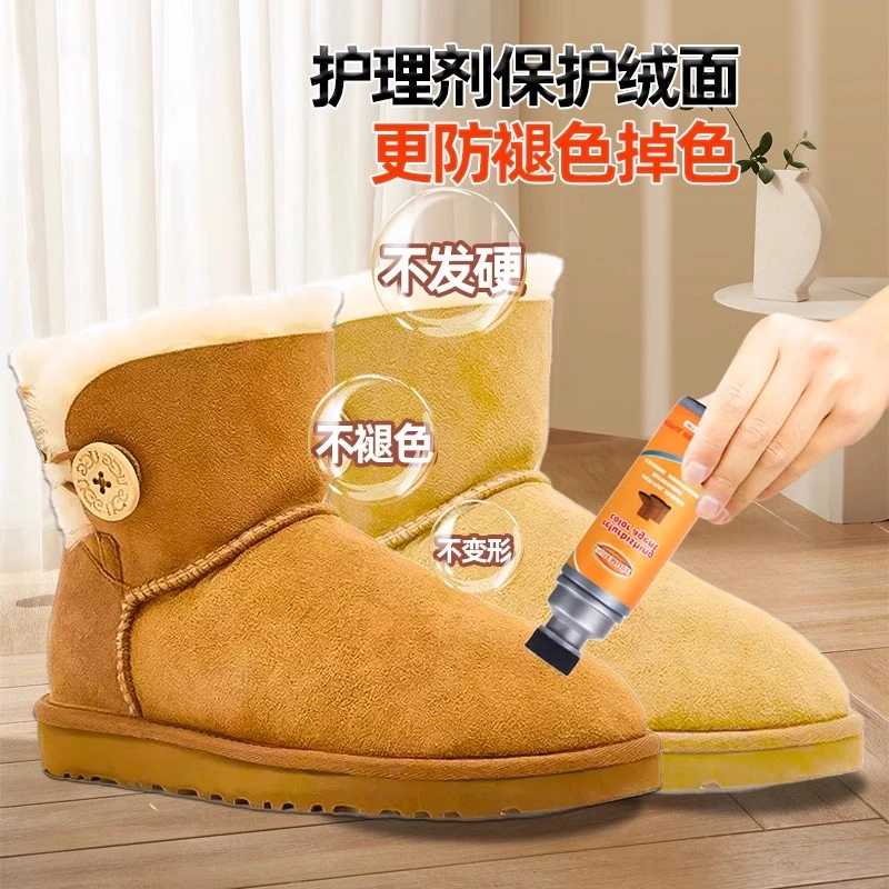 勃肯鞋翻毛皮鞋清洁护理鞋粉反绒面磨砂皮麂皮清洗剂翻新补色剂黑