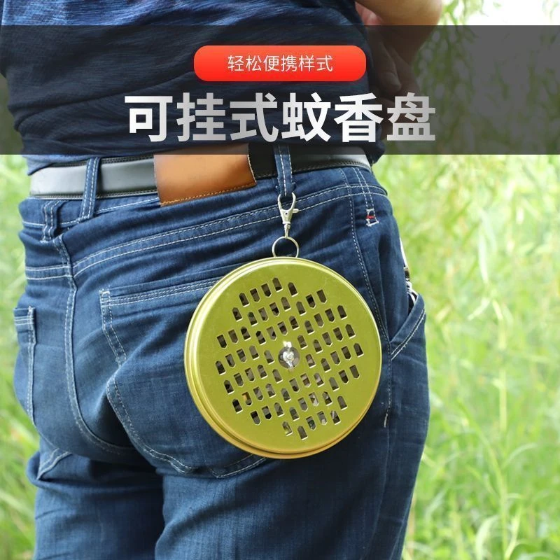 可挂蚊香盘蚊香盒带盖户内外夜钓防蚊防烫接灰盘登山野营便携式