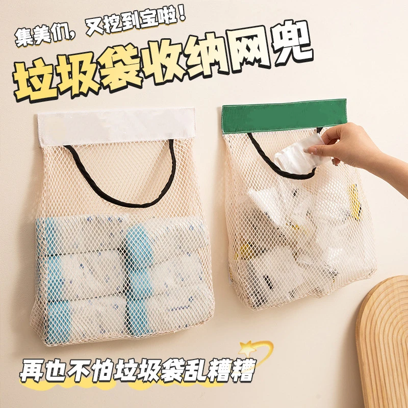 家用收纳网兜袋厨房储物袋子收纳兜挂式收纳袋网眼袋网袋神器收納