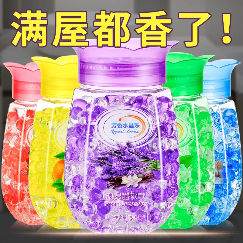 厕所除臭神器卫生间香薰空气清新剂持久留香去异味卧室内固体清香