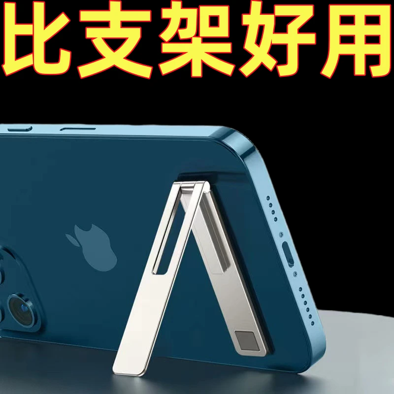手机支架金属指环扣超薄桌面隐形背贴手机壳后背面粘贴式支撑架子