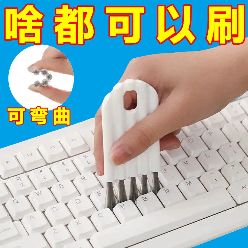 杯盖刷键盘刷最新款清洁刷日式家用杯刷水洗底部清洗刷奶嘴刷子