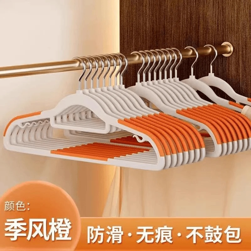 衣架无痕防滑家用防肩角干湿两用塑料晾晒衣服架子衣挂阳台衣撑子