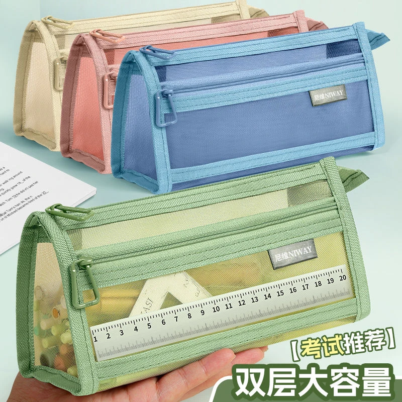 双层笔袋ins风莫兰迪简约透明网纱大容量学生考试拉链文具收纳袋