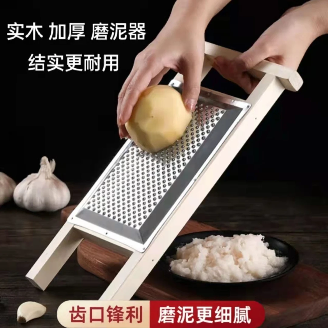 新款磨擦擦土豆泥全自动擦泥器磨糊板红薯器擦魔芋玉米浆磨泥擦子