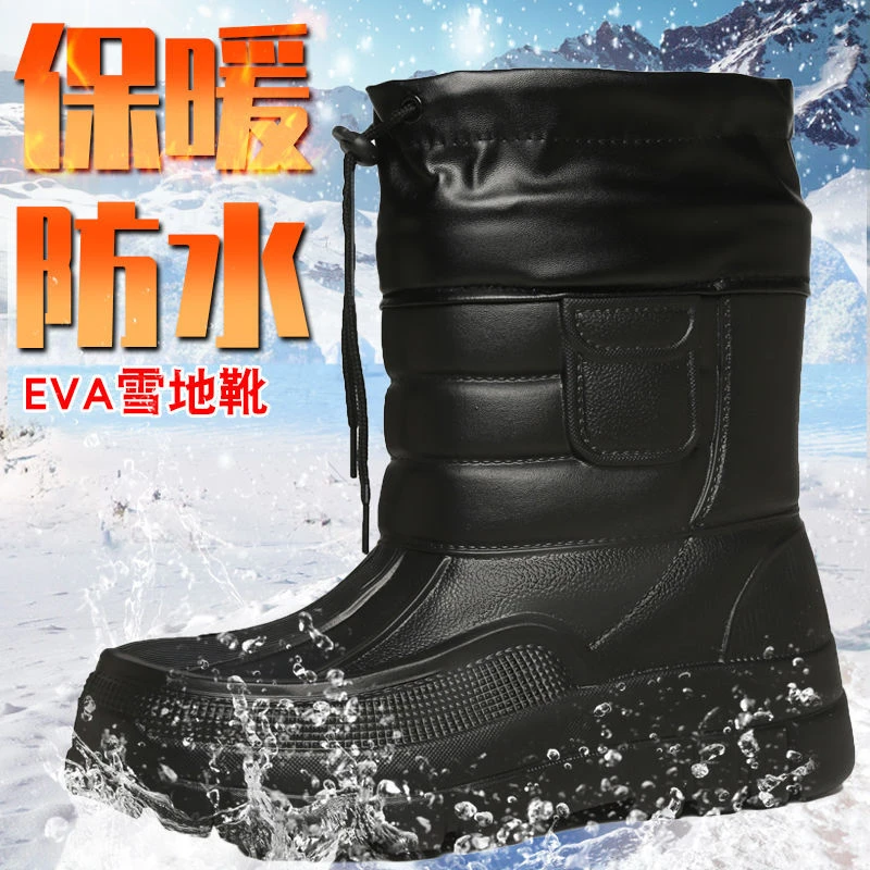 男款加厚男士防水钓鱼鞋雨鞋高帮防滑保暖棉寒加绒冬钓水鞋棉鞋