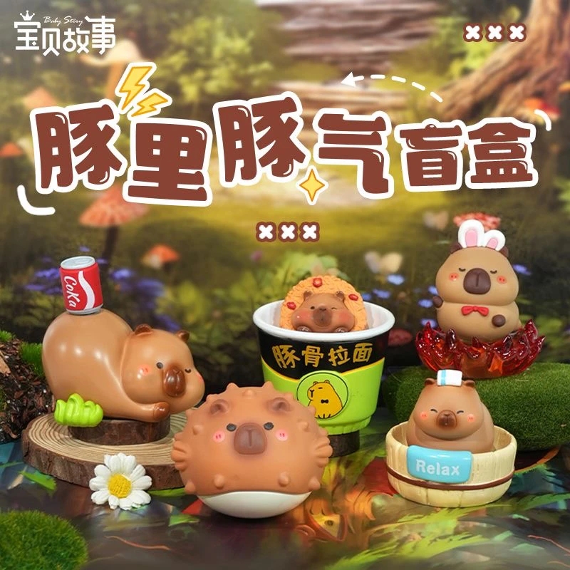 【MOO拆盒】豚里豚气系列潮玩手办盲盒